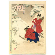 Utagawa Yoshimune: Practice in Snow - Artelino