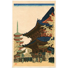 Maeda Masao: Ni-o- Gate at Senso Temple - Artelino