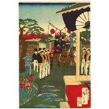 Utagawa Hiroshige III: Empress and Guest - Artelino