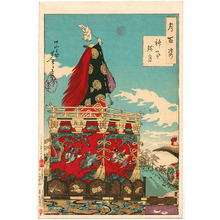 月岡芳年: Dawn Moon of the Shinto Shrine - Tsuki Hyakushi # 33 - Artelino