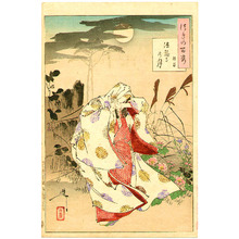 Tsukioka Yoshitoshi: Horin Temple Moon - One Hundred Aspects of the Moon no. 89 - Artelino