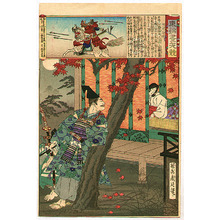 Toyohara Chikanobu: Koto Player and War Lord - Azuma Nishiki Chuya Kurabe - Artelino