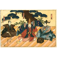Utagawa Kunisada: Comic Performance - Horizontal Kabuki Print - Artelino