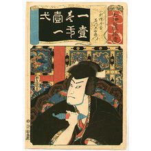 Utagawa Kunisada: Ichi - After the Seven Iroha - Artelino