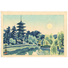 Kotozuka Eiichi: Sarusawa Pond - Artelino