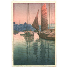 Tsuchiya Koitsu: Sunset at Tomonotsu, Inland Sea - Artelino