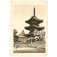 Ito Nisaburo: Pagoda in Rain - Artelino