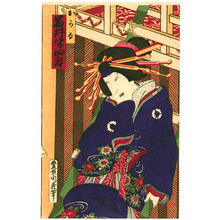 Unknown: Iwai Hanshiro - Kabuki - Artelino