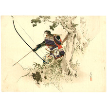 水野年方: Samurai Archer - Artelino