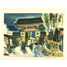 Kotozuka Eiichi: Large Gate of Shimabara - Artelino