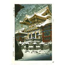 笠松紫浪: Snow at Yomeimon Gate - Artelino
