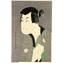 Toshusai Sharaku: Sakata Hangoro - Kabuki - Artelino