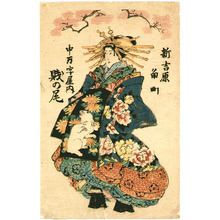 Unknown: Beauty in Rabbit Kimono - Artelino