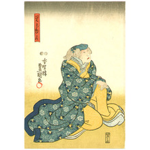 Japanese Print "Noble Woman - Kabuki" by Utagawa Kunisada, 歌川国貞 (Utagawa Kunisada)