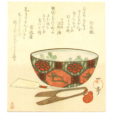 Unknown: Tea Bowl and Scissors - Artelino