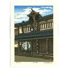 Nishijima Katsuyuki: Store in Mt.Taishi - Artelino