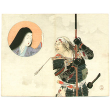 富岡英泉: Samurai Warrior - Artelino