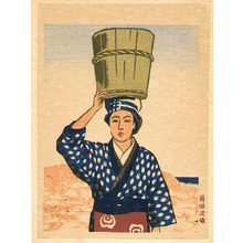 Maeda Masao: Oshima Anko - Japanese Native Customs - Artelino