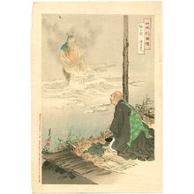 尾形月耕: High Priest and Dragon God - Flowers of Japan - Artelino