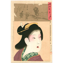 Toyohara Chikanobu: Kyouhou - Mirror of the Ages - Artelino