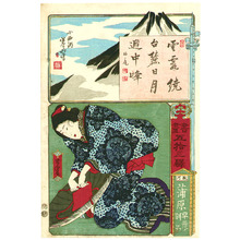 Utagawa Yoshitora: Kanbara - Shoga Gojusan Eki - Artelino