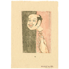 日本版画 "Tongue Out Sanbaso - Bunraku Doll" 由 Ryoji Chomei 创作