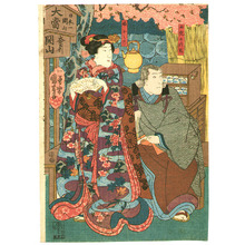 Japanese Print "Girl with a Fan" by Utagawa Kuniyoshi, 歌川国芳 (Utagawa Kuniyoshi)