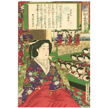 Toyohara Kunichika: The Last Princess - Artelino