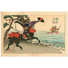 豊原周延: Final Battle at the Shore - Kumagai and Atsumori - Artelino