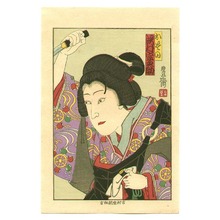 Utagawa Kunisada III: Sawamura Sounosuke - Kabuki - Artelino