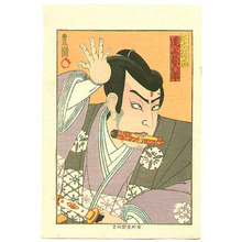 歌川国貞三代: Onoe Kikugoro - Kabuki - Artelino