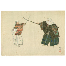 Tsukioka Kogyo: Hashi Benkei - Noh Ga Taikan - Artelino