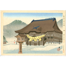 Tokuriki Tomikichiro: Izumo Shrine - Famous Historic Places and Holy Places - Artelino