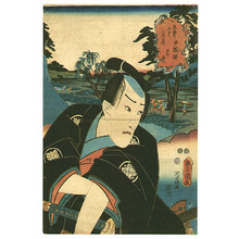 Utagawa Kunisada: Totsuka - Yakusha Tokaido - Artelino