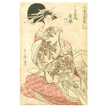 Kitagawa Utamaro: Courtesan with Sake Cup - Artelino