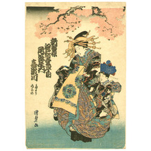 Japanischer Druck "Courtesan and Attendants" von Utagawa Kunisada, 歌川国貞 (Utagawa Kunisada)