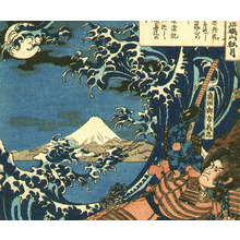 Utagawa Kuniyoshi: Warriors and Big Waves - Yobu Hakkei - Artelino