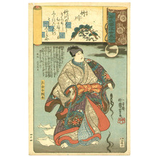Utagawa Kuniyoshi: Hair Cut - Genji Kumo Ukiyo E Awase - Artelino