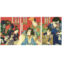 Toyohara Kunichika: Red Man Goro-maru - Kabuki - Artelino