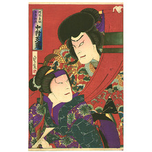 Hasegawa Sadanobu III: Nakamura Shikaku - Kabuki - Artelino