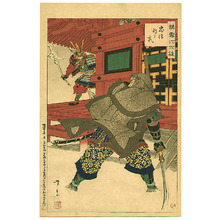 Utagawa Yoshimune: Encounter in Snow - Sixty-six Selected Snow Stories - Artelino