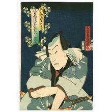 Utagawa Kunisada: Bando Hikosaburo - Seven Fashionable Men - Artelino