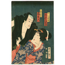 Utagawa Kunisada III: Lovers - Artelino