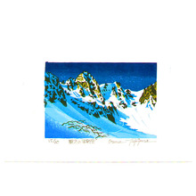 両角修: Mt. Hoken in Winter - Japan - Artelino