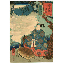 Utagawa Kuniyoshi: Dreaming of Dragon Palace - Kiso Kaido Sixty-nine Stations - Artelino