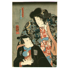 Utagawa Kuniyoshi: Female Bandit Omatsu - Artelino