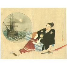 富岡英泉: Samurai and Foreign Girl - Artelino