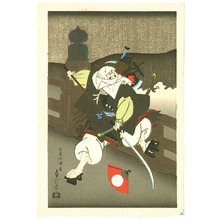Hasegawa Sadanobu III: Benkei on Gojo Bridge - Artelino