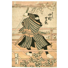 Estampe japonaise "Ninja - kabuki" par Utagawa Kunisada, 歌川国貞 (Utagawa Kunisada)