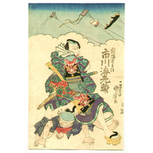 Utagawa Kuniyoshi: Kites and Shoki - Kabuki - Artelino